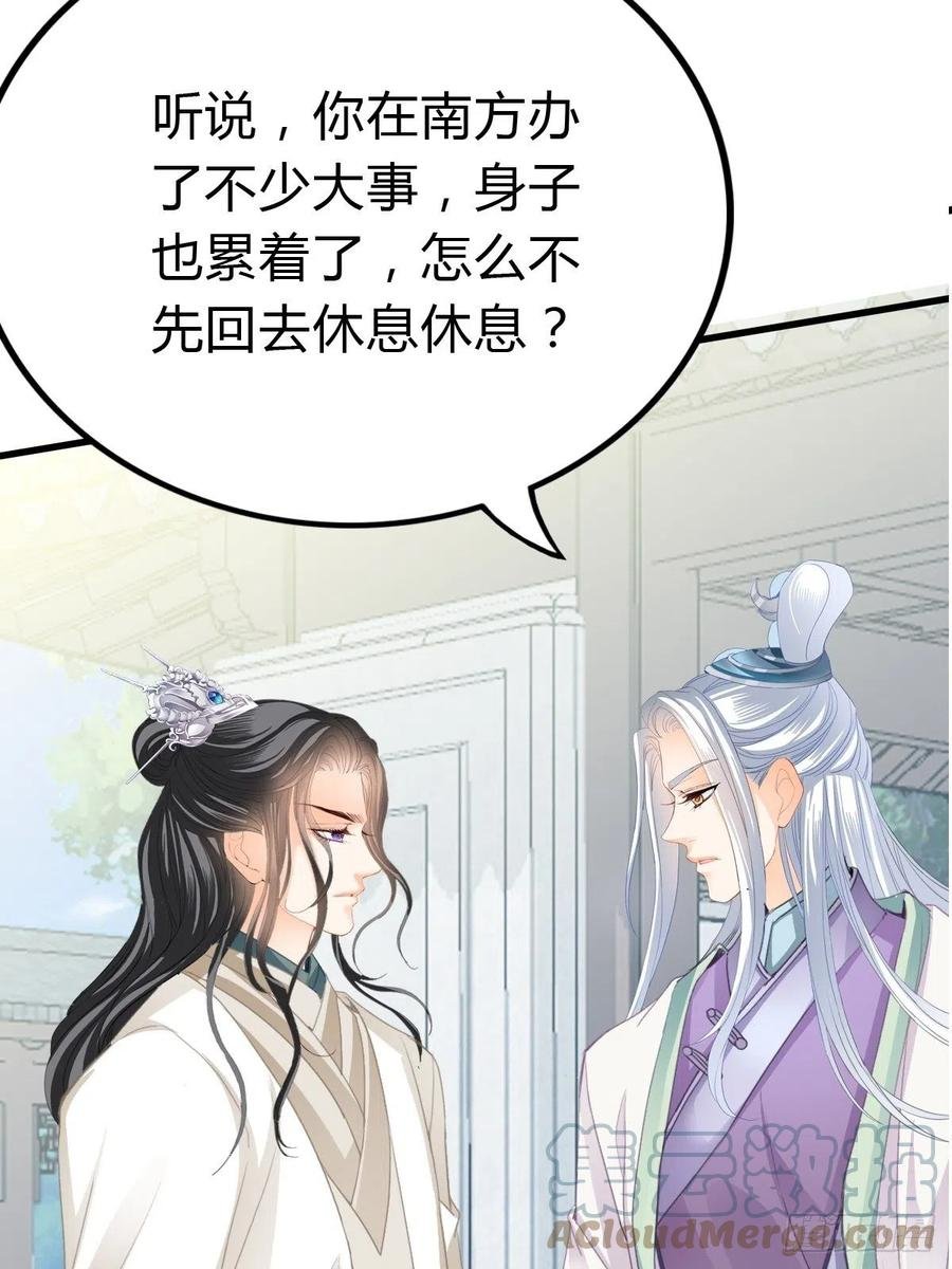 又见太子