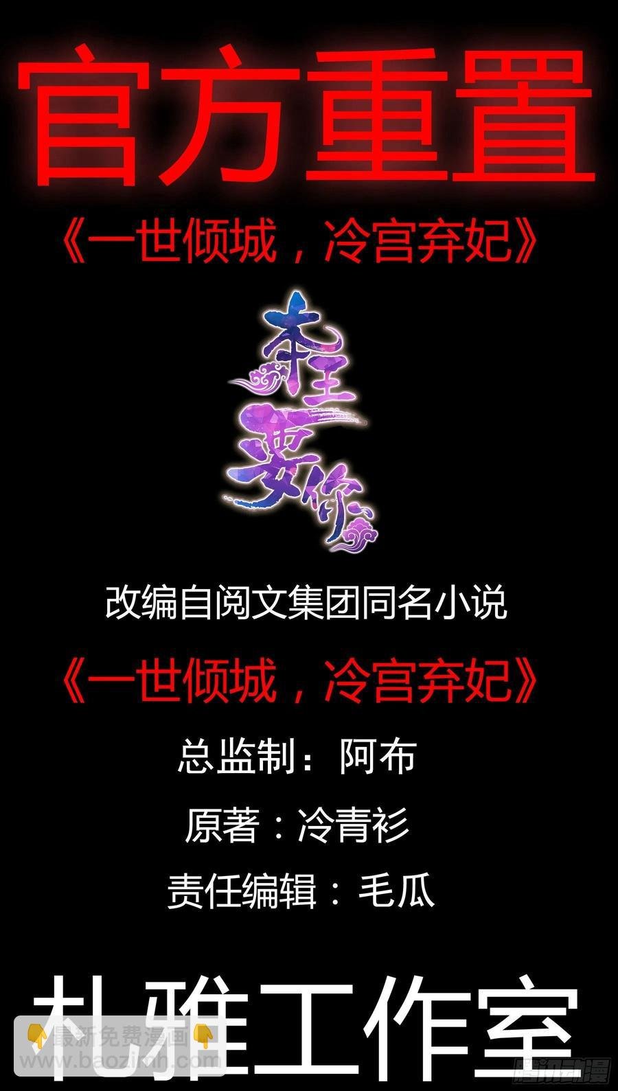 你来守夜