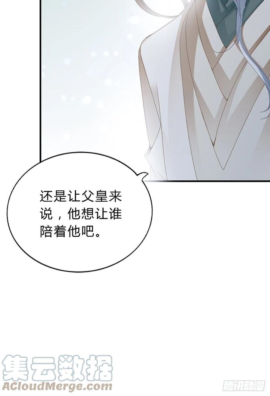你来守夜