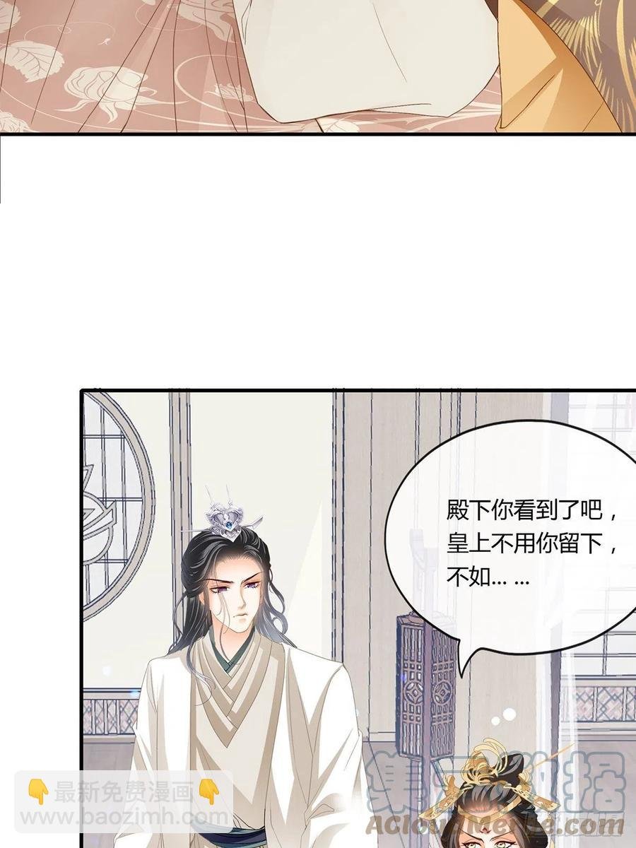 你来守夜