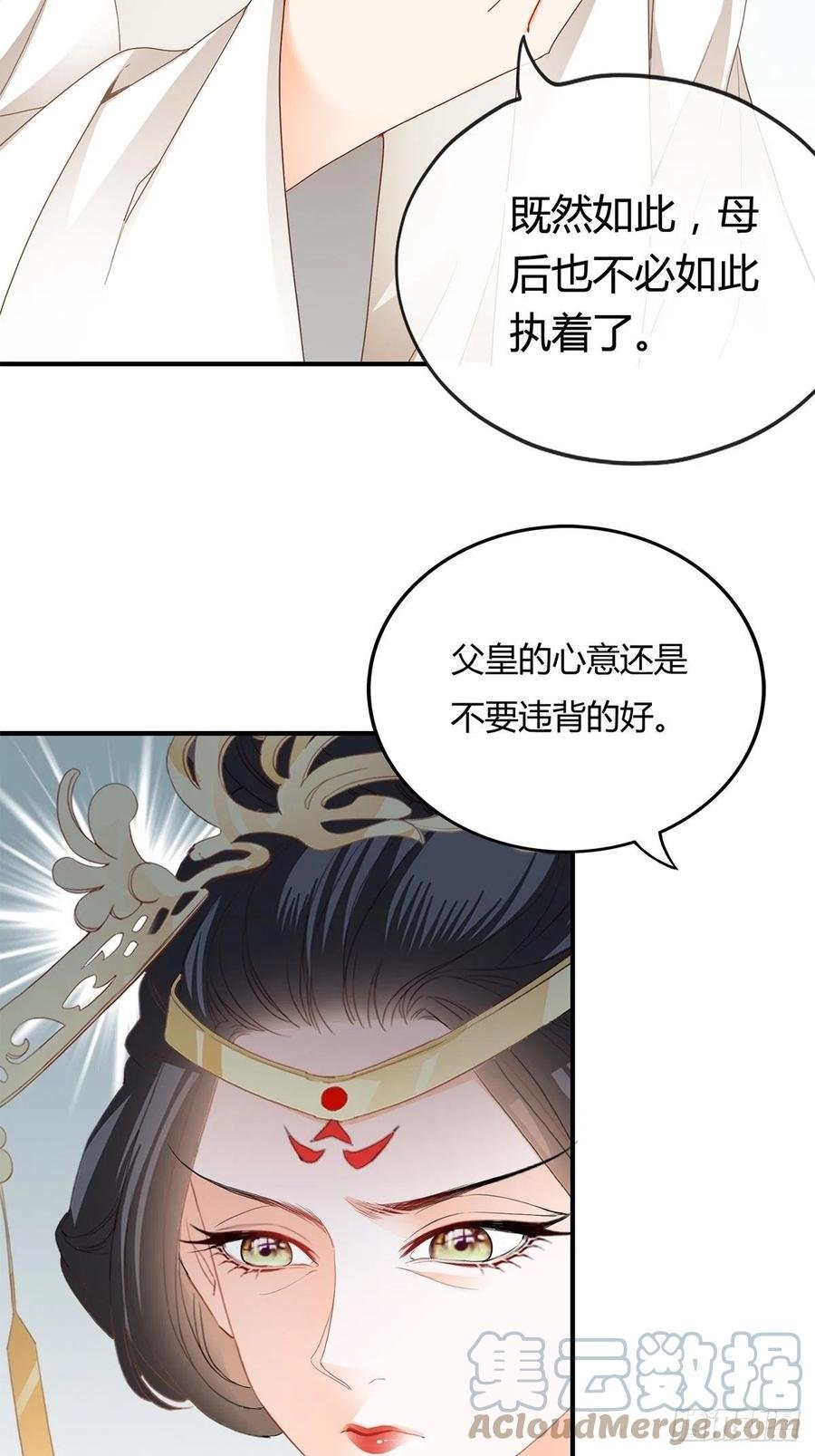 你来守夜
