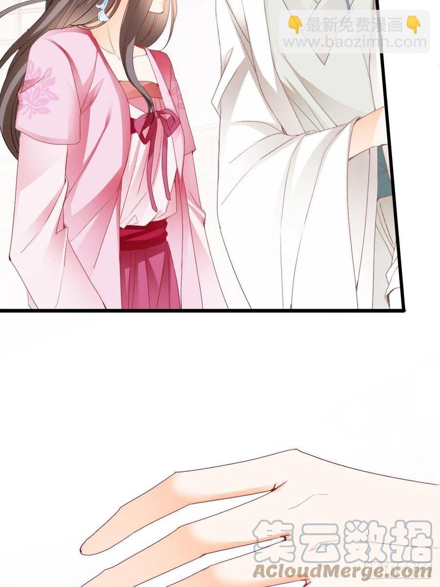 太子的告白