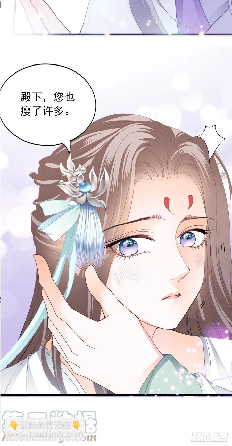 太子的告白