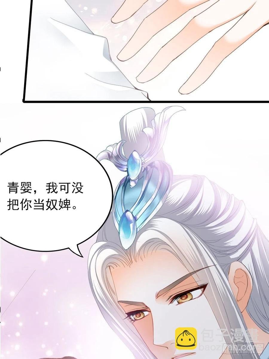 太子的告白