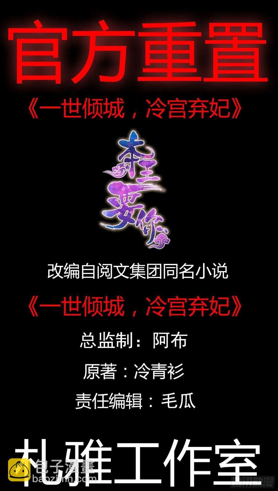 我与三殿下已经……