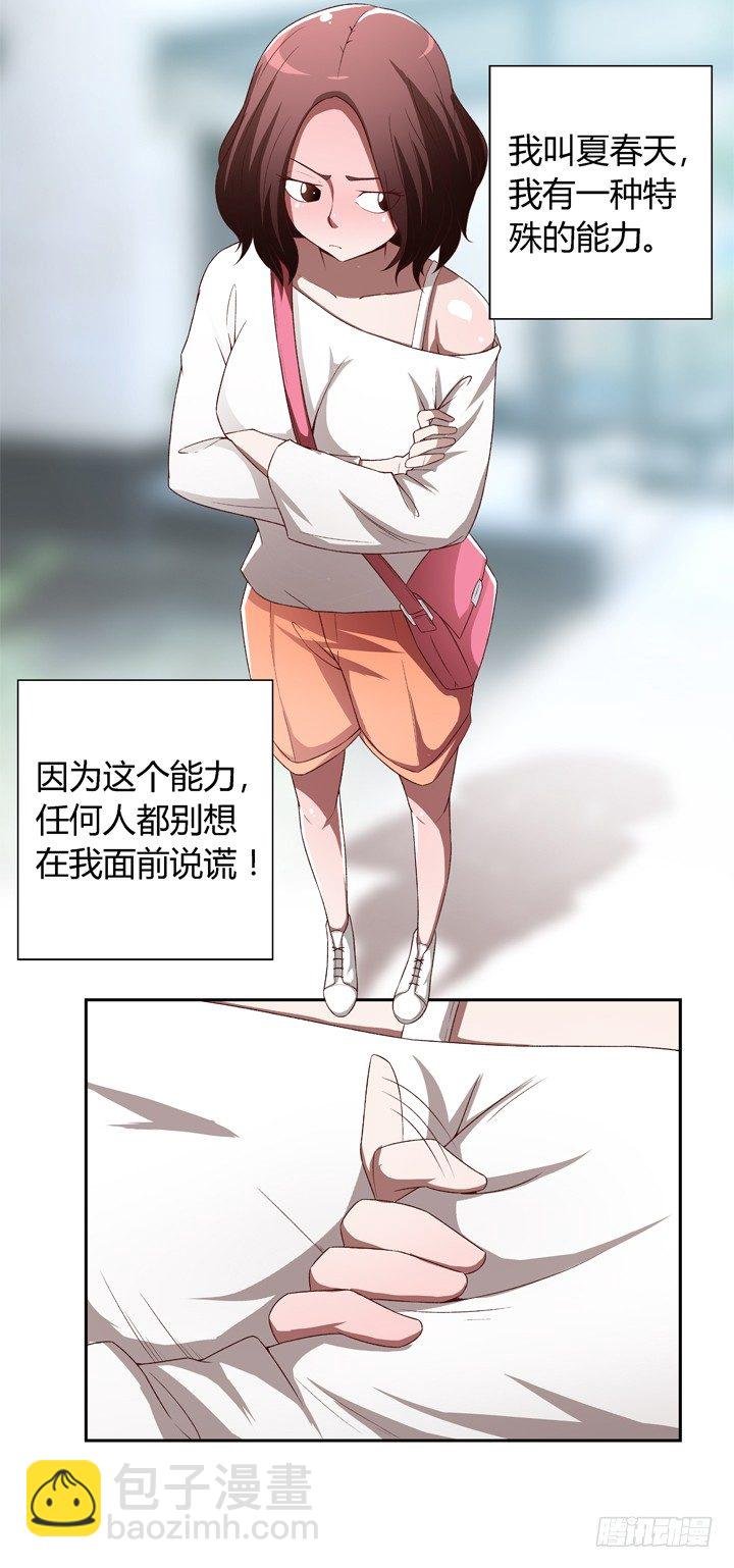 预告