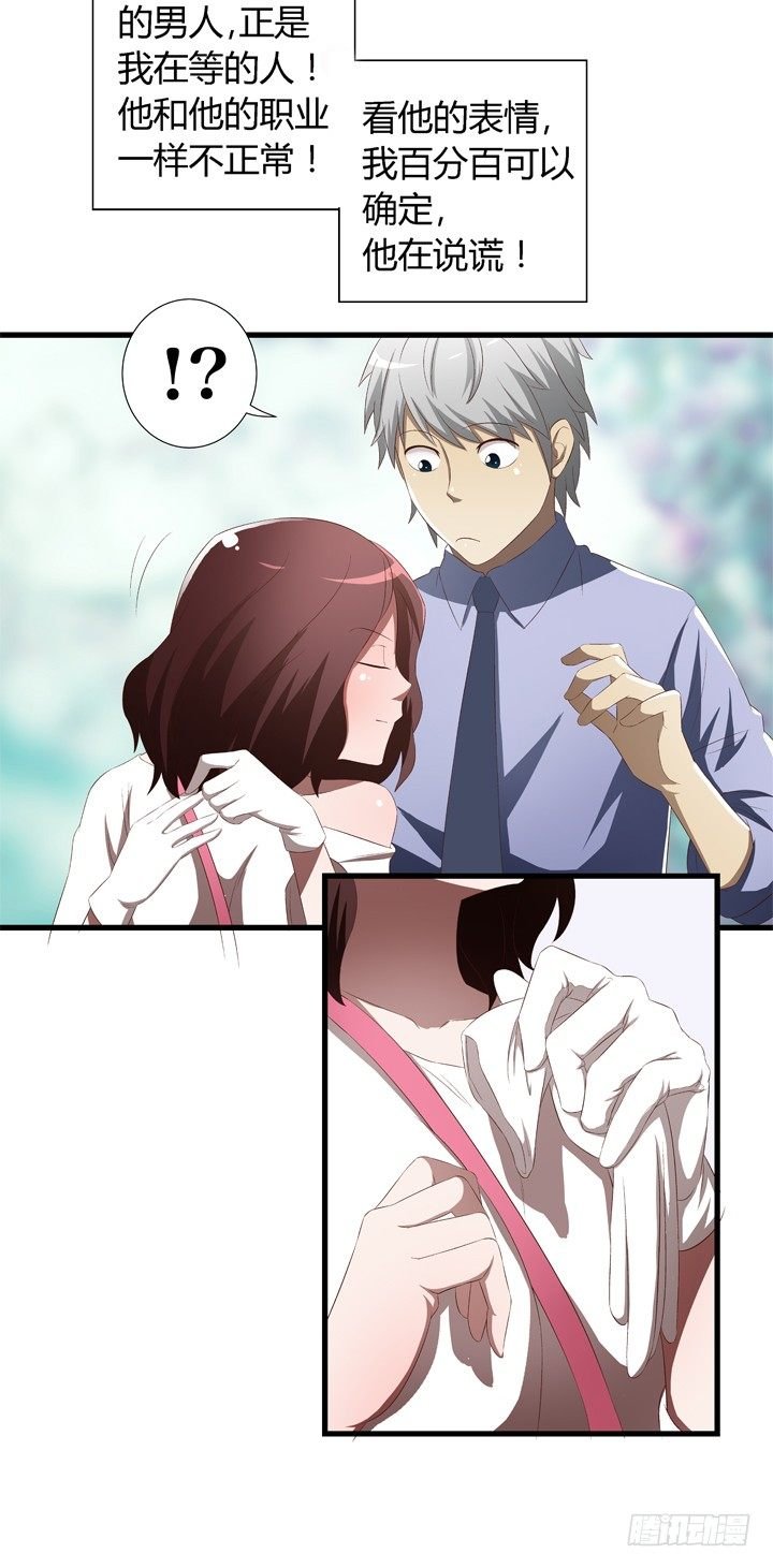 预告