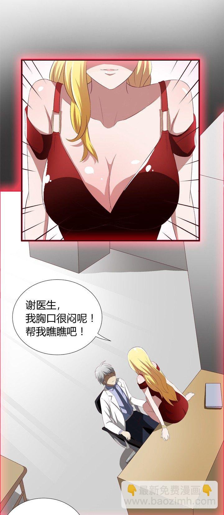 预告