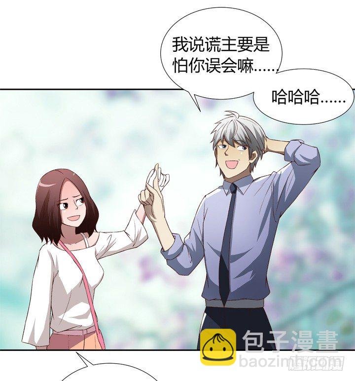 预告