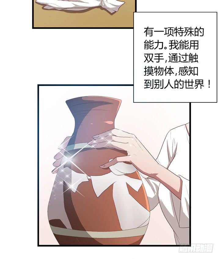 预告