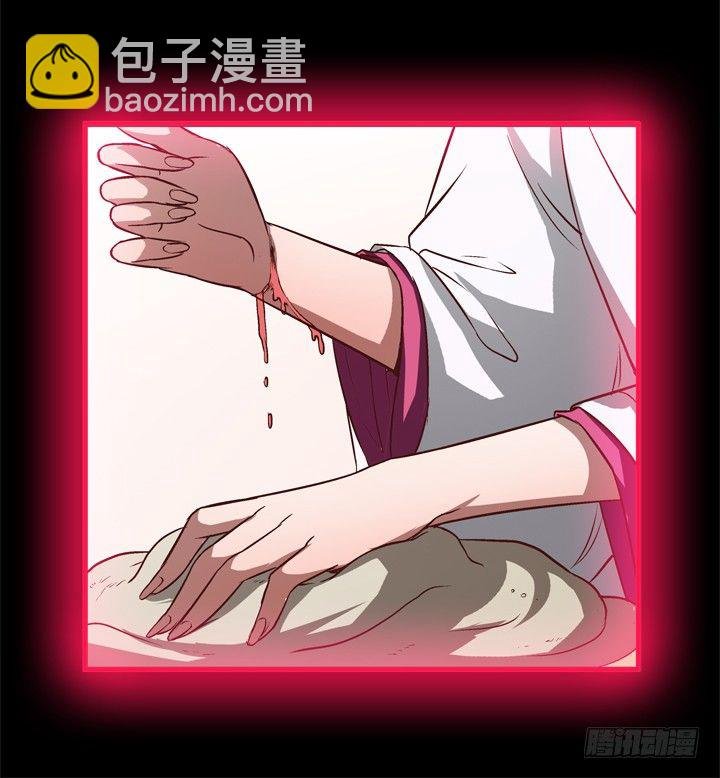 预告