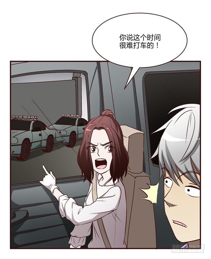9话 未来的男人？