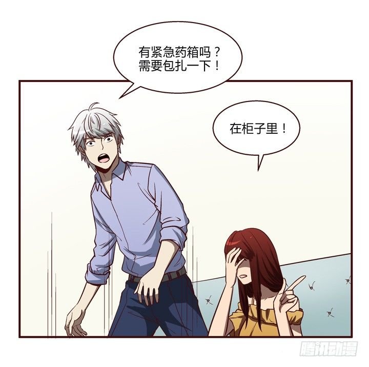 9话 未来的男人？