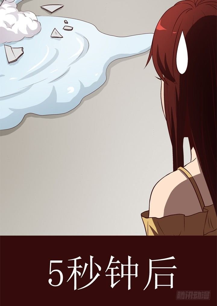 9话 未来的男人？