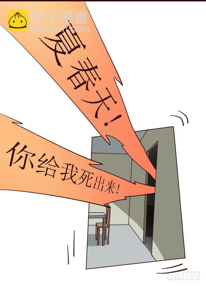 9话 未来的男人？