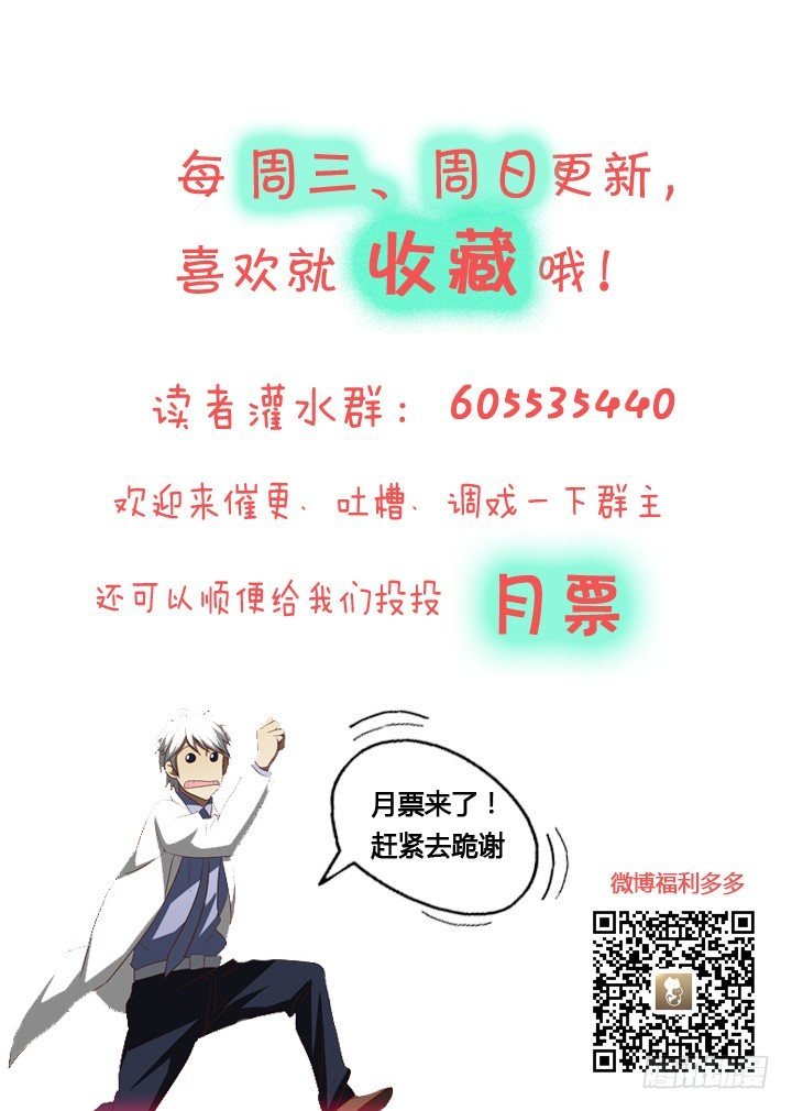 9话 未来的男人？