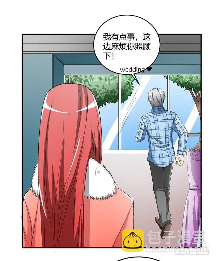 99话 第一次邂逅