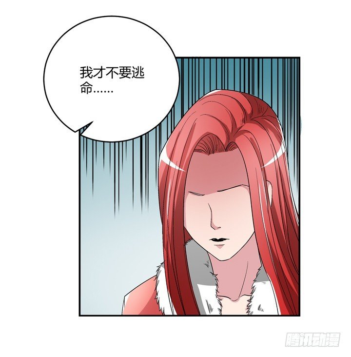 99话 第一次邂逅
