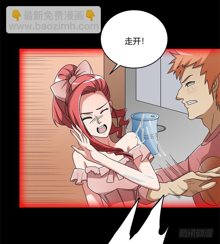 99话 第一次邂逅