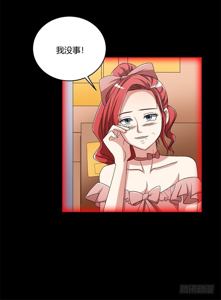 99话 第一次邂逅