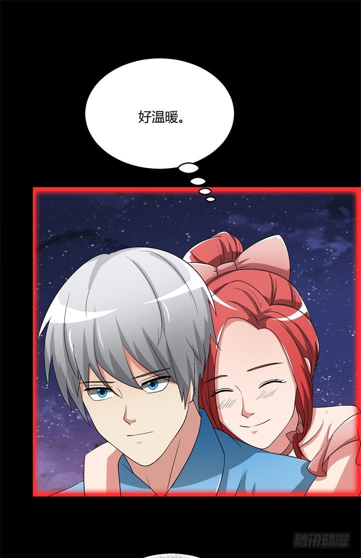 99话 第一次邂逅