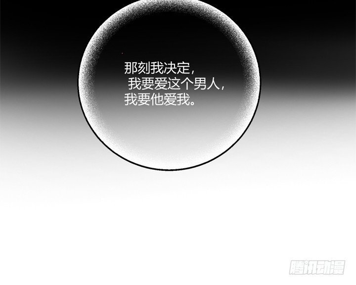 99话 第一次邂逅