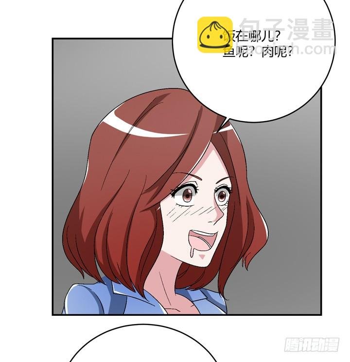 100话 做喜欢做的事