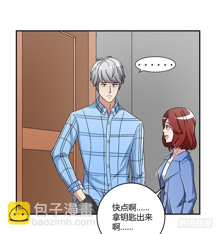 100话 做喜欢做的事