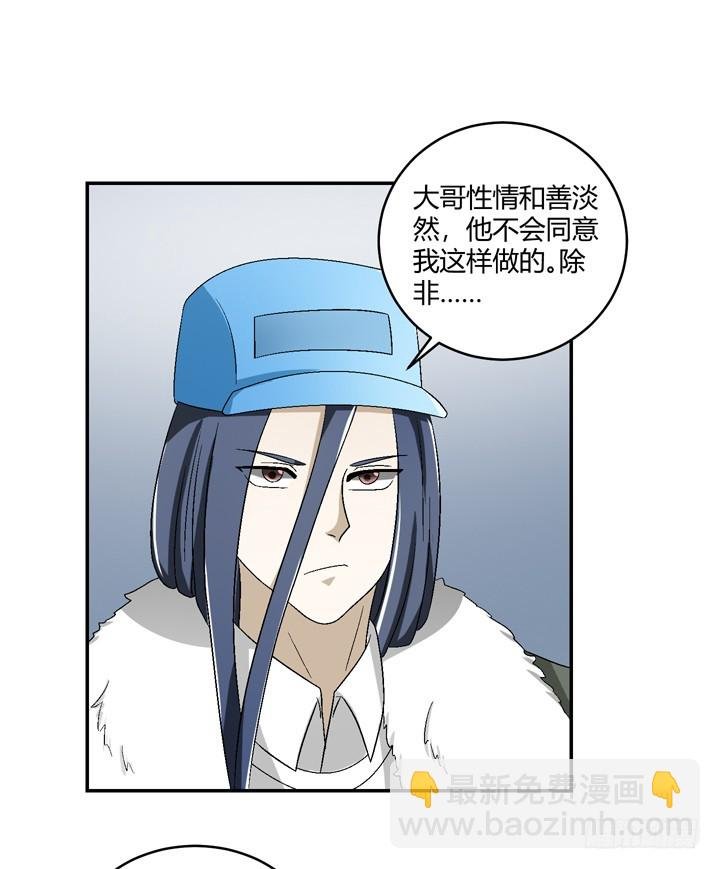 100话 做喜欢做的事