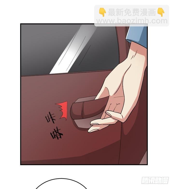 101话 挑战双人蹦极