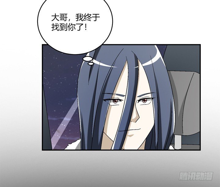 102话 大哥，终于找到你了