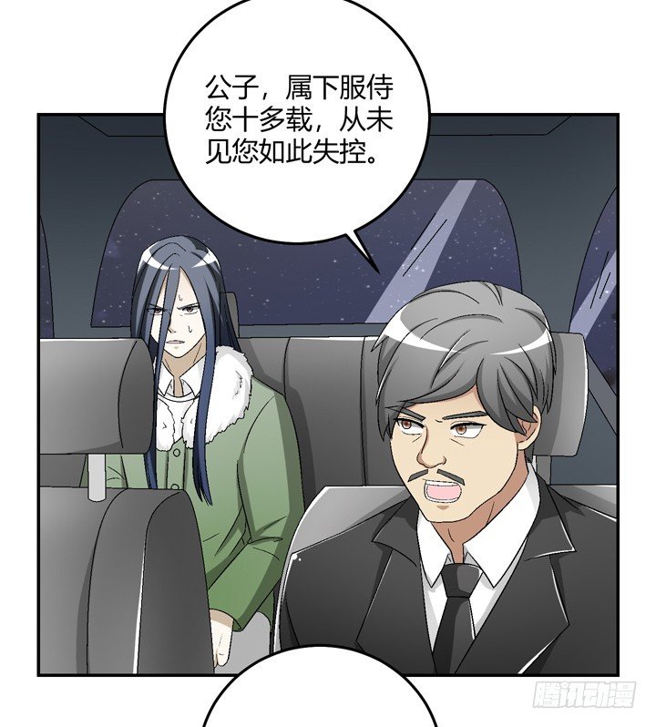 102话 大哥，终于找到你了