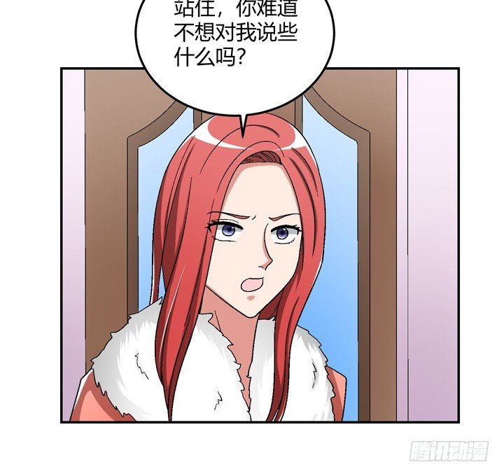 102话 大哥，终于找到你了