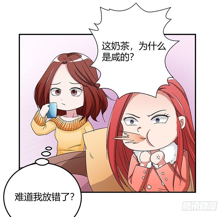 103话 塑料姐妹情