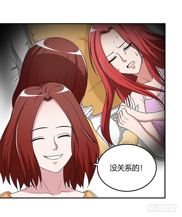 103话 塑料姐妹情