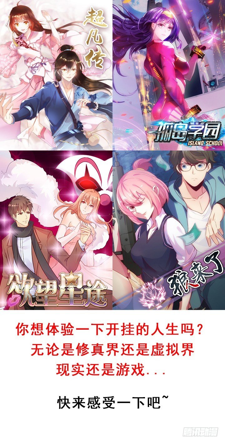 103话 塑料姐妹情