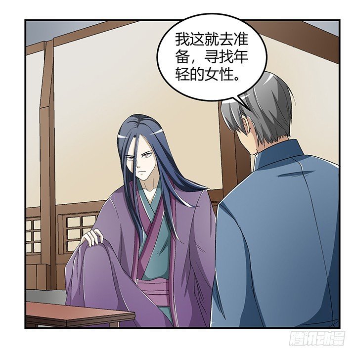 104话 把谢林壹抢过来