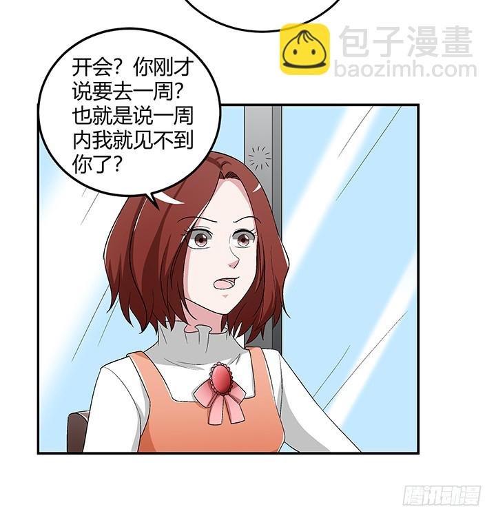 104话 把谢林壹抢过来
