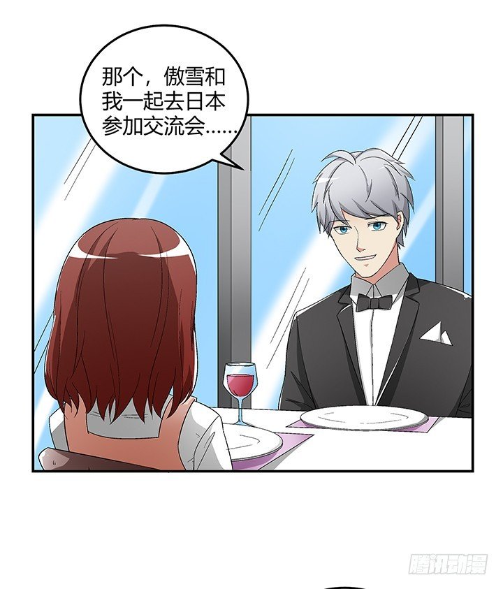 104话 把谢林壹抢过来