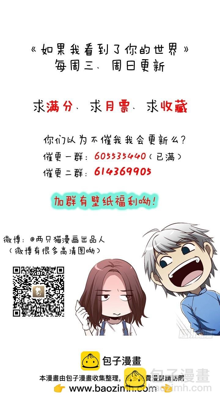 104话 把谢林壹抢过来