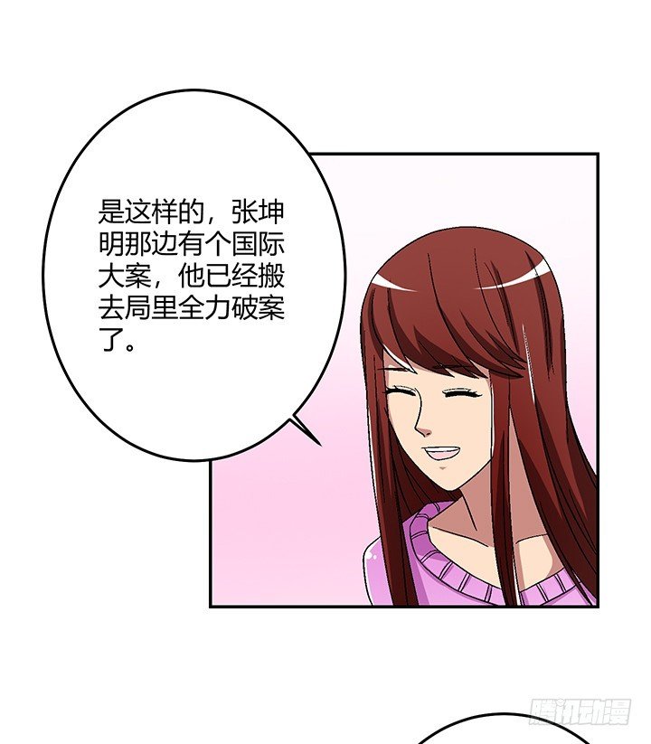 105话 凶宅冒险