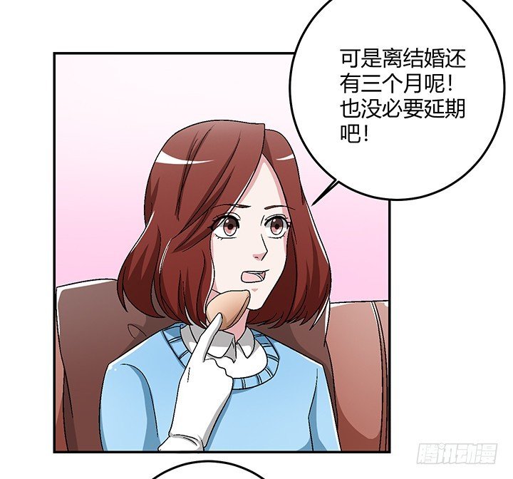105话 凶宅冒险