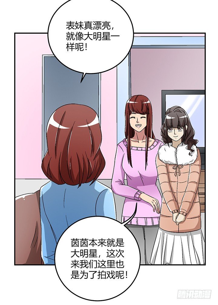 105话 凶宅冒险
