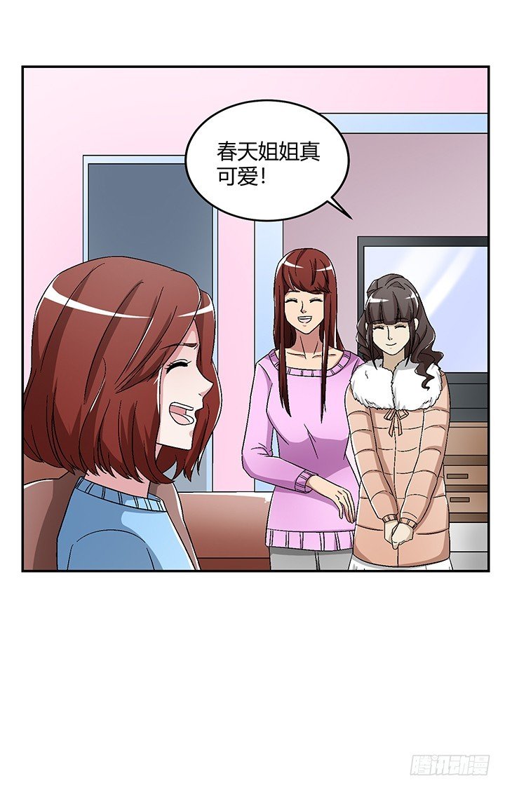 105话 凶宅冒险
