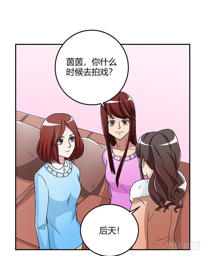 105话 凶宅冒险