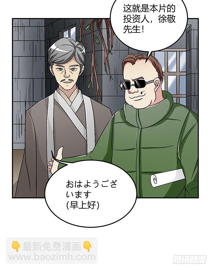 105话 凶宅冒险