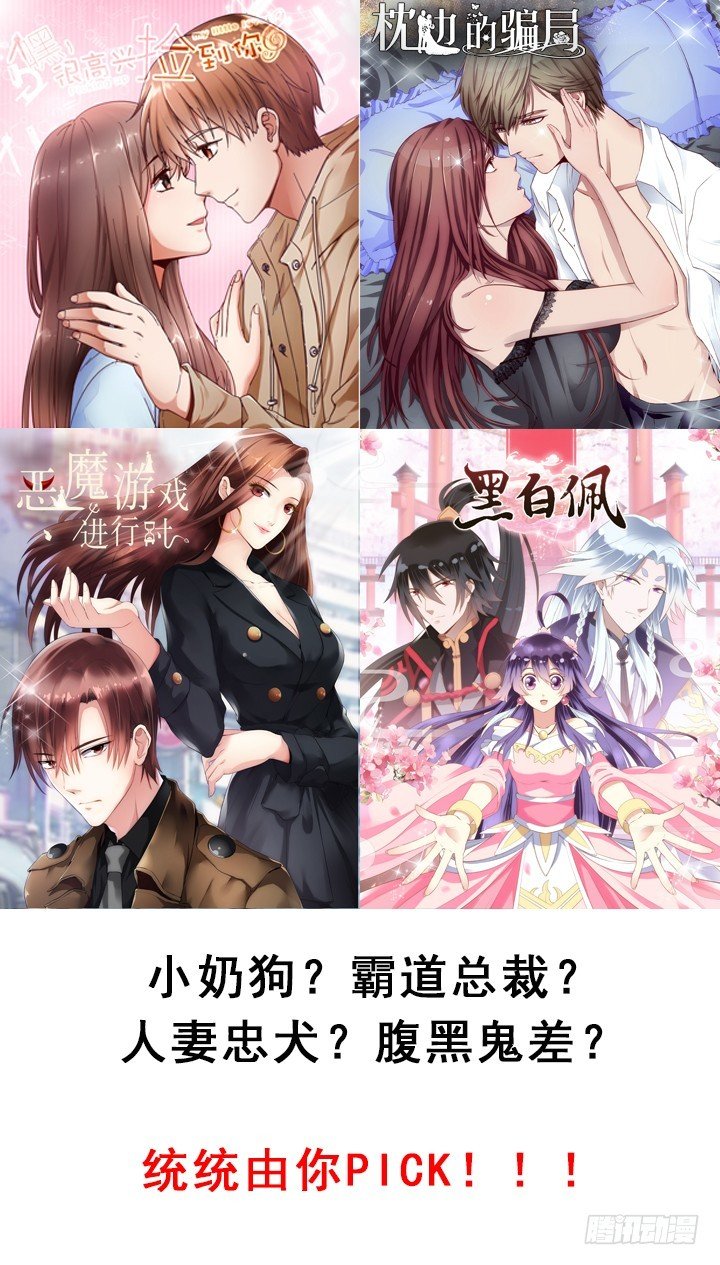 105话 凶宅冒险