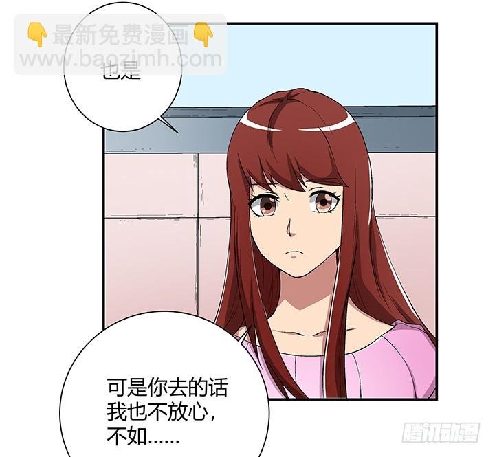 106话 夜宿凶宅