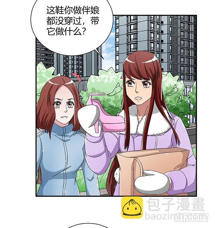 107话 飙车去凶宅