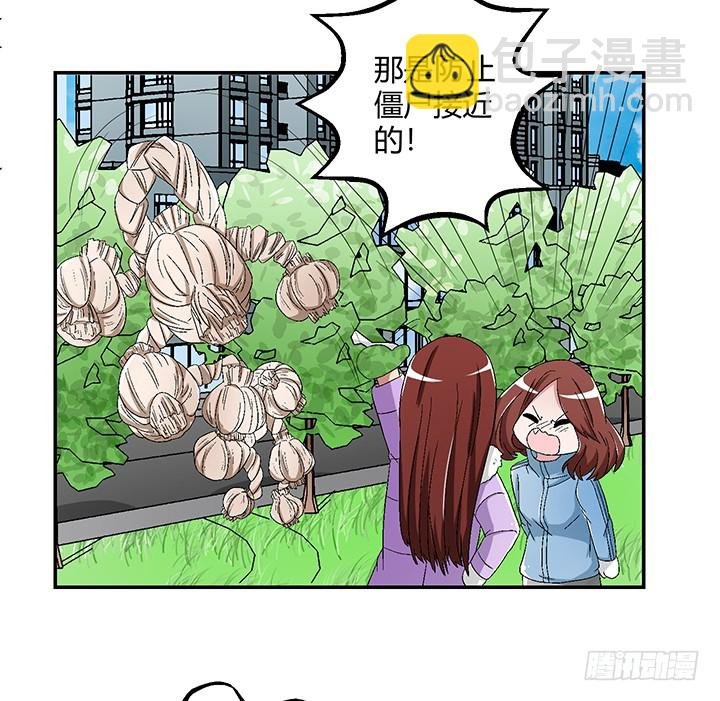 107话 飙车去凶宅
